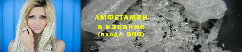 Amphetamine 98%  Покровск 