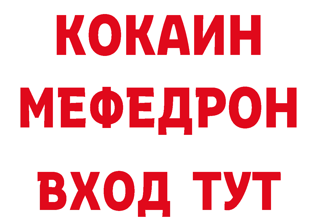 КЕТАМИН VHQ ТОР дарк нет ОМГ ОМГ Покровск