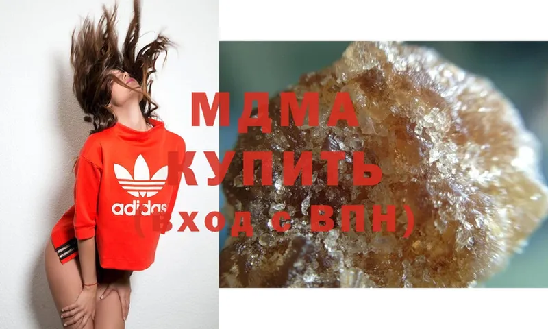 MDMA Molly  kraken ONION  Покровск 